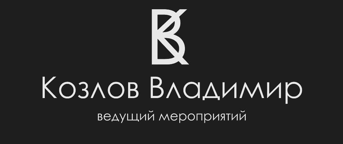 Портфолио: Корпоратив на Новый Год