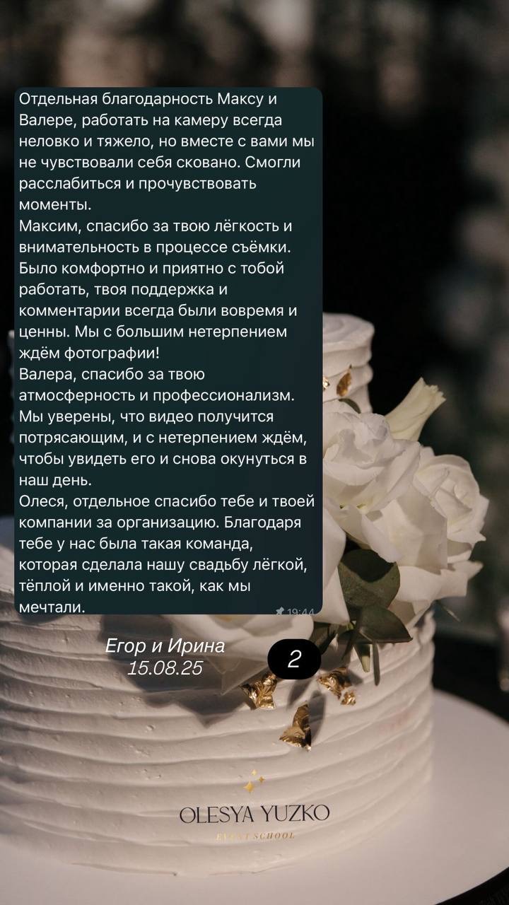 Кадр 96 из 118