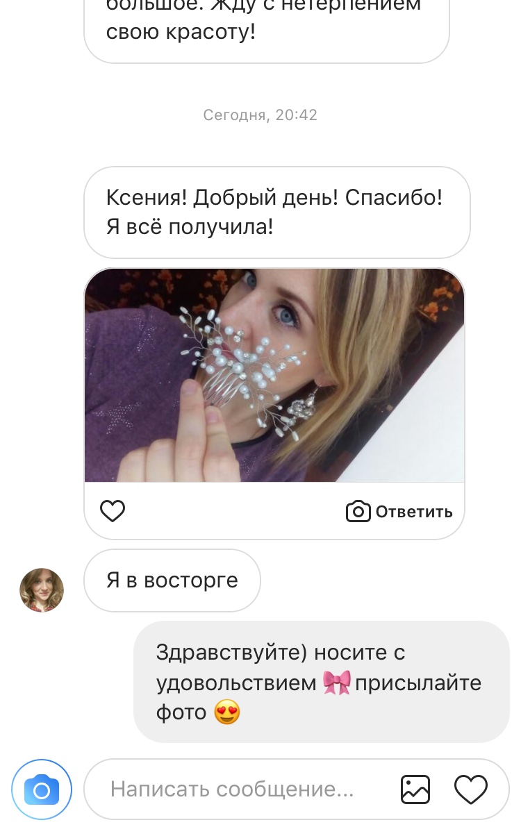 Фото любимых клиентов! Все фото можно посмотреть в Инстраграм :ksenia_shu_jewelry