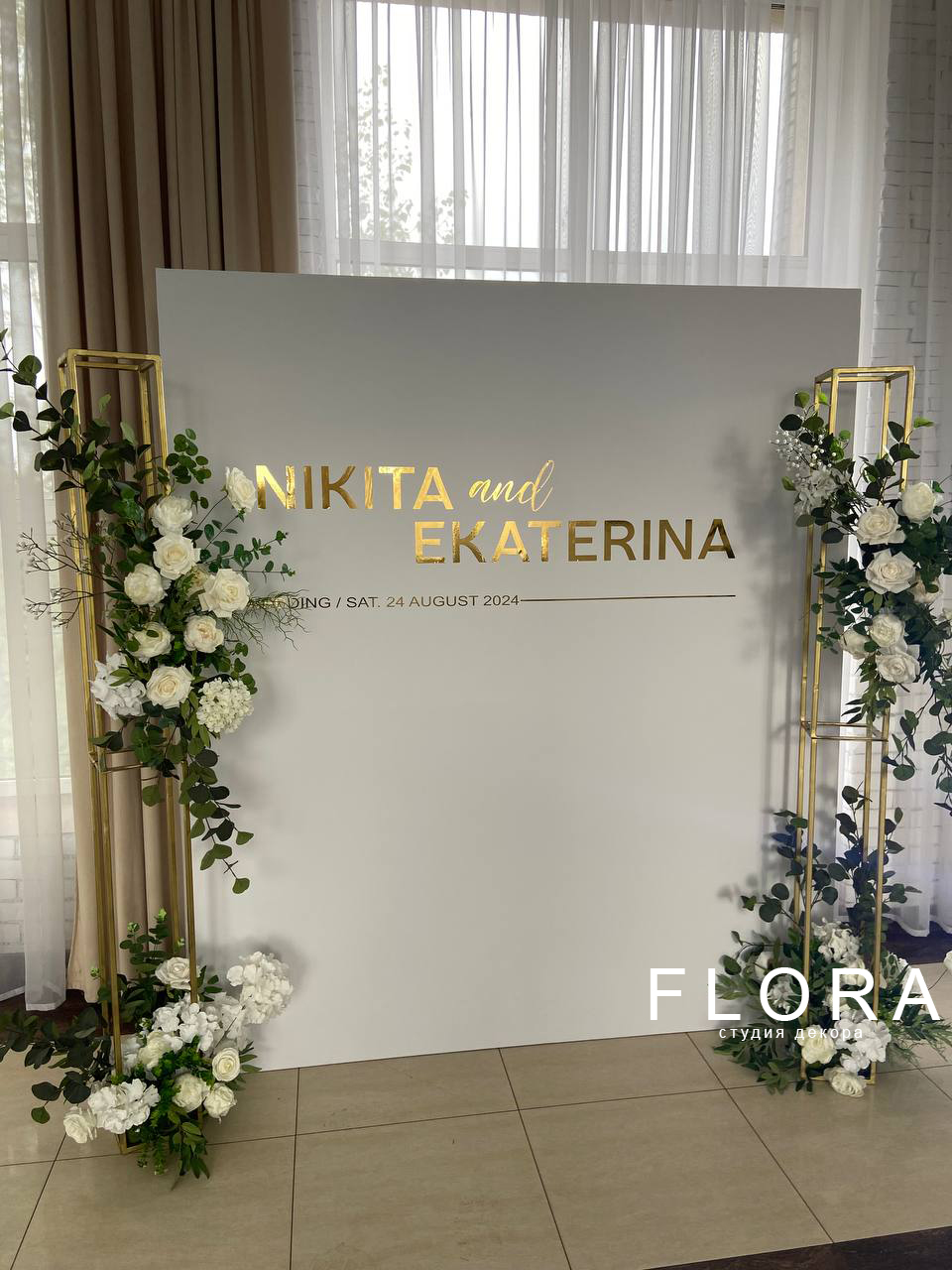 Flora — кадр 2 из 20