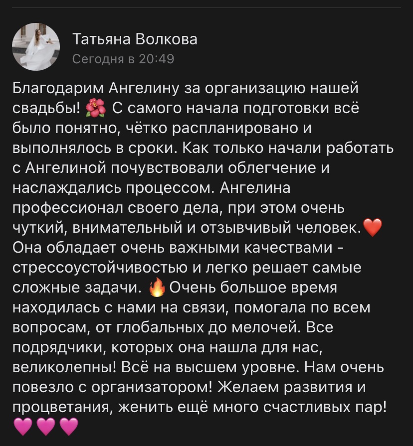 Отзывы