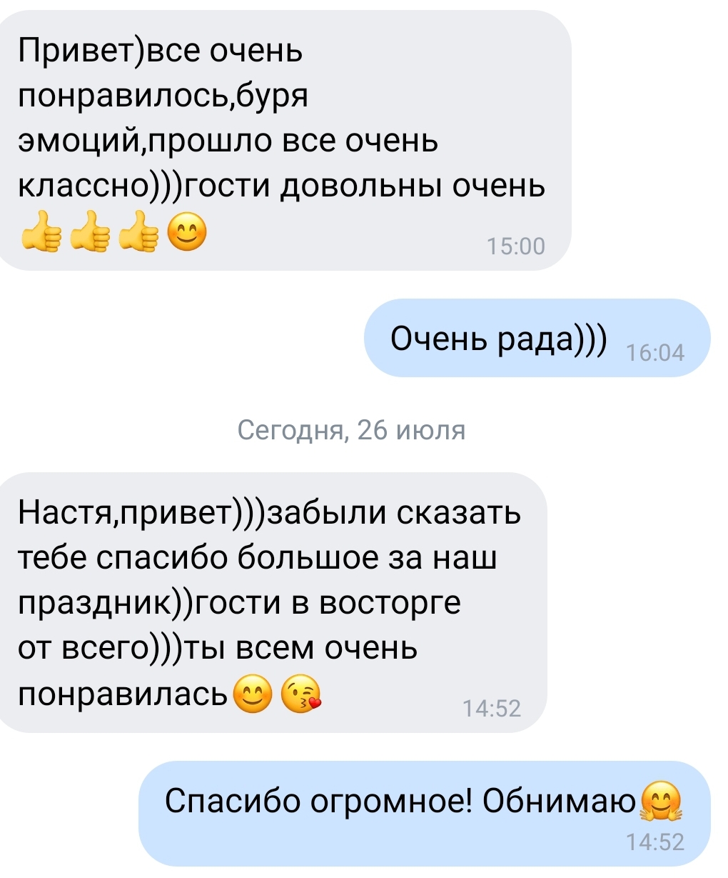 ОТЗЫВЫ