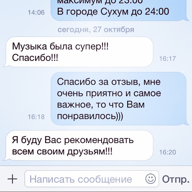 Фотографии
