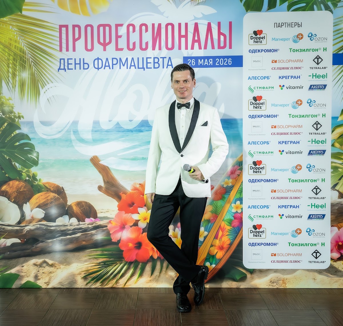 Кадр 85 из 100