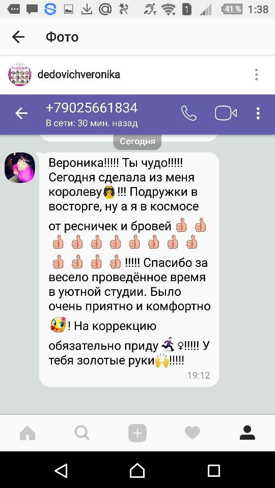 Отзывы