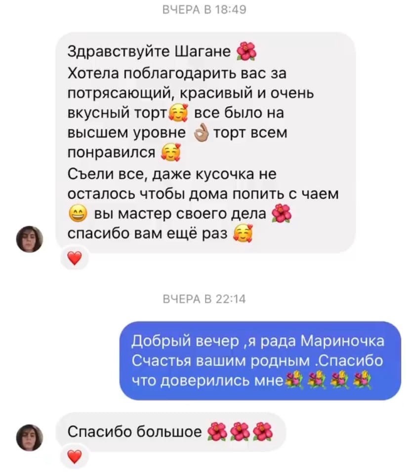 Отзывы