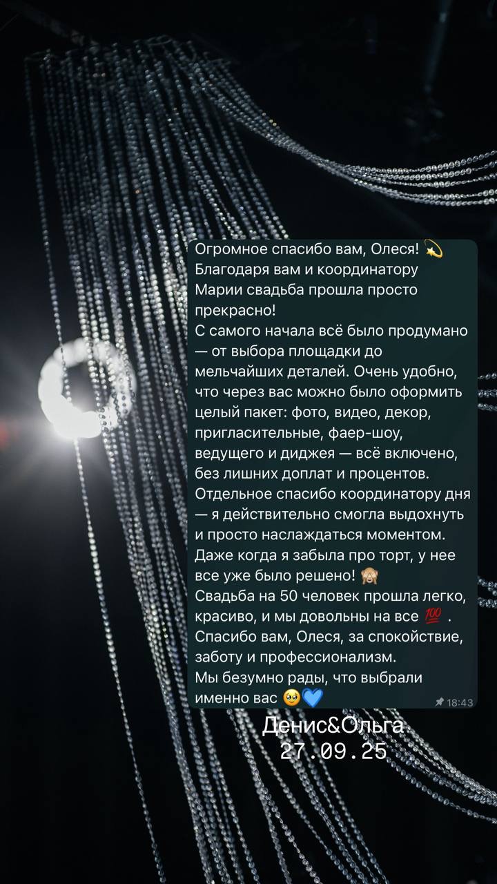 ОТЗЫВЫ О НАС