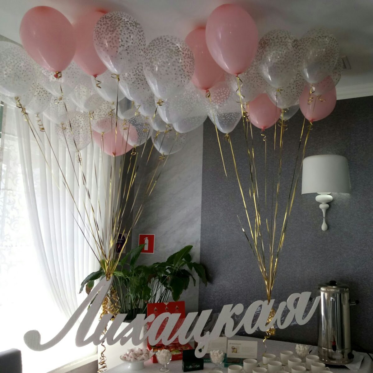 Свадьба 28.04.18 Тимашевск
