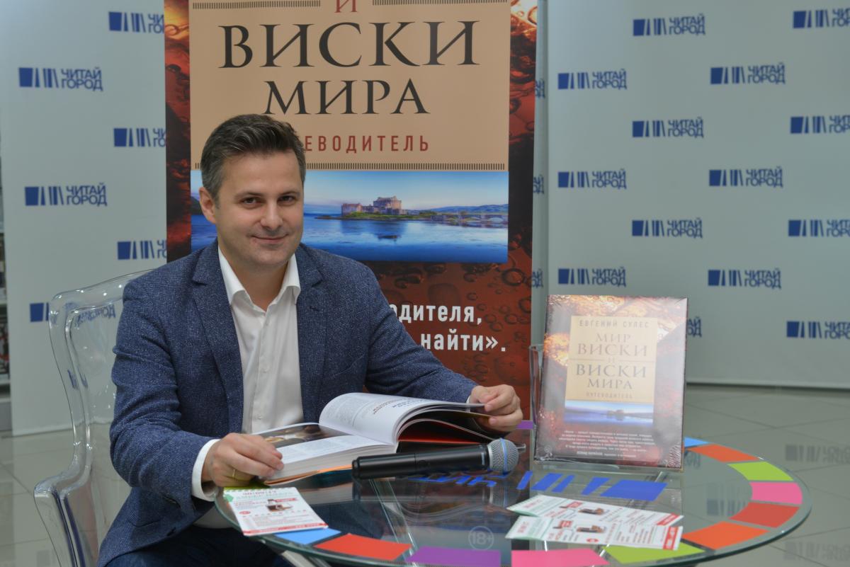 Дегустации