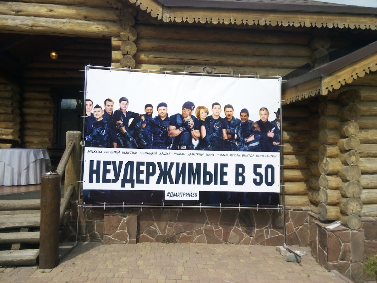 Ольга Мешалкина