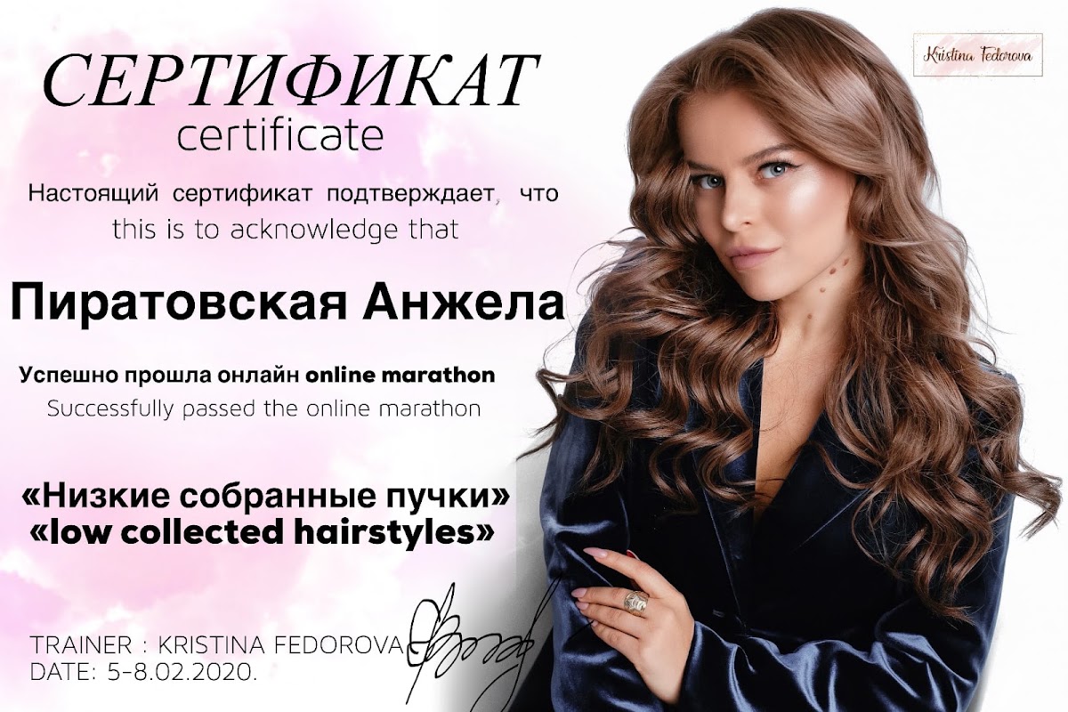 Обучение