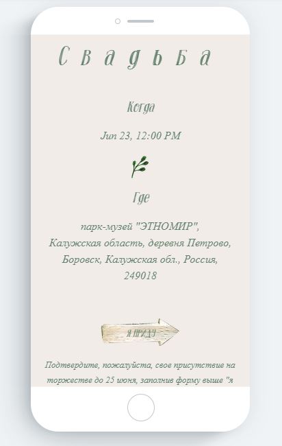 Кадр 17 из 20