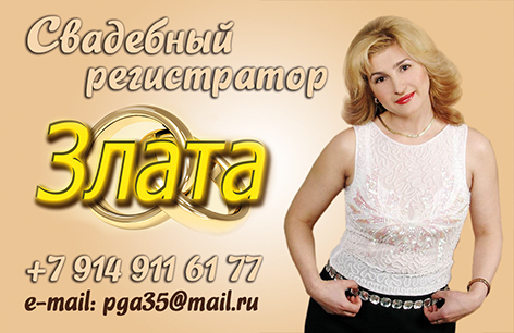 Кадр 66 из 66