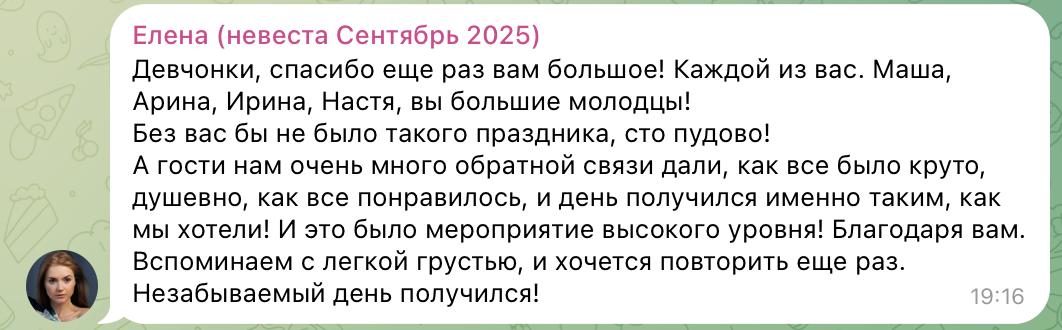 Отзывы