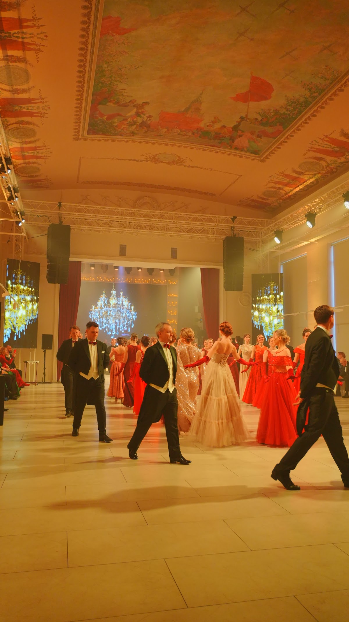 Мероприятия