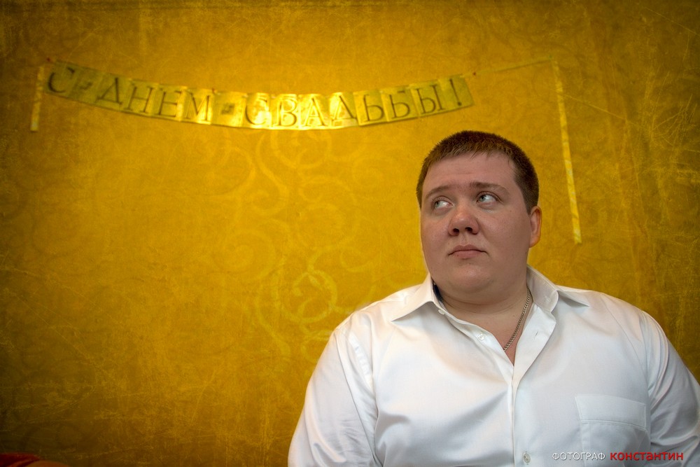 Свадебный отчёт