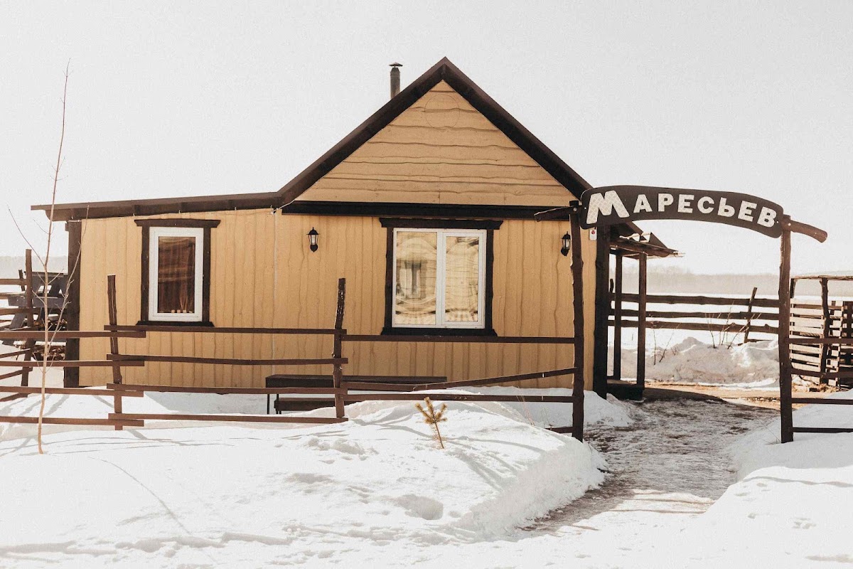 Гостевой дом "Маресьев"