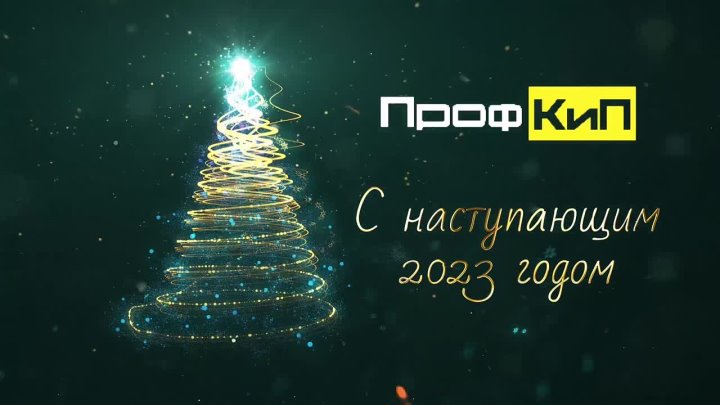Корпоратив в стиле 90-х