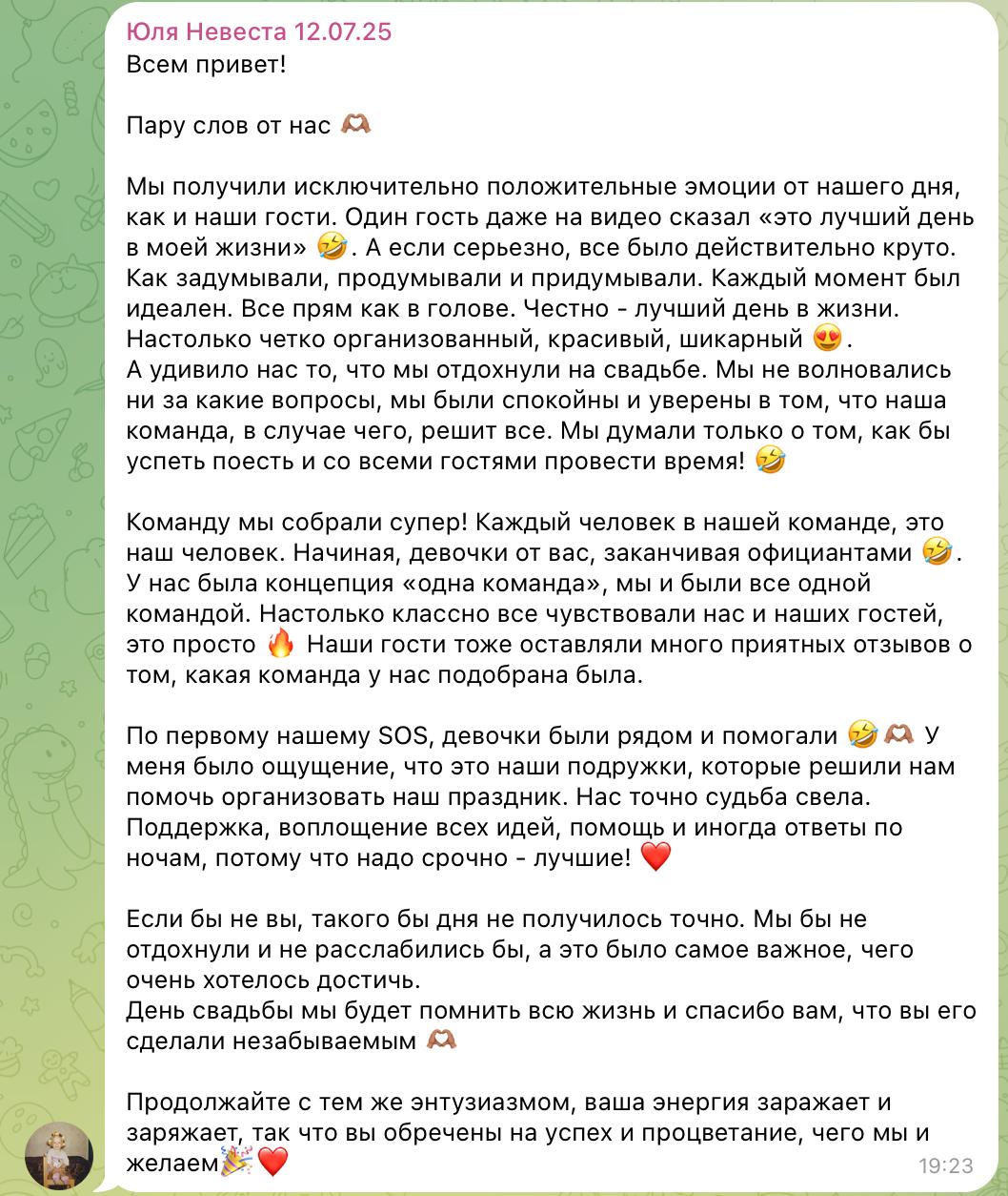 Отзывы