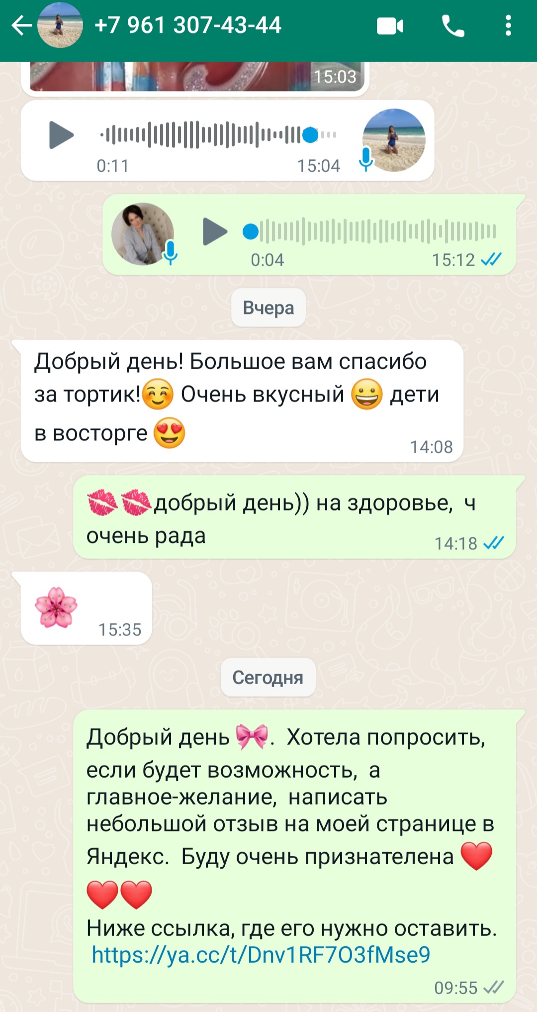 Кадр 156 из 200