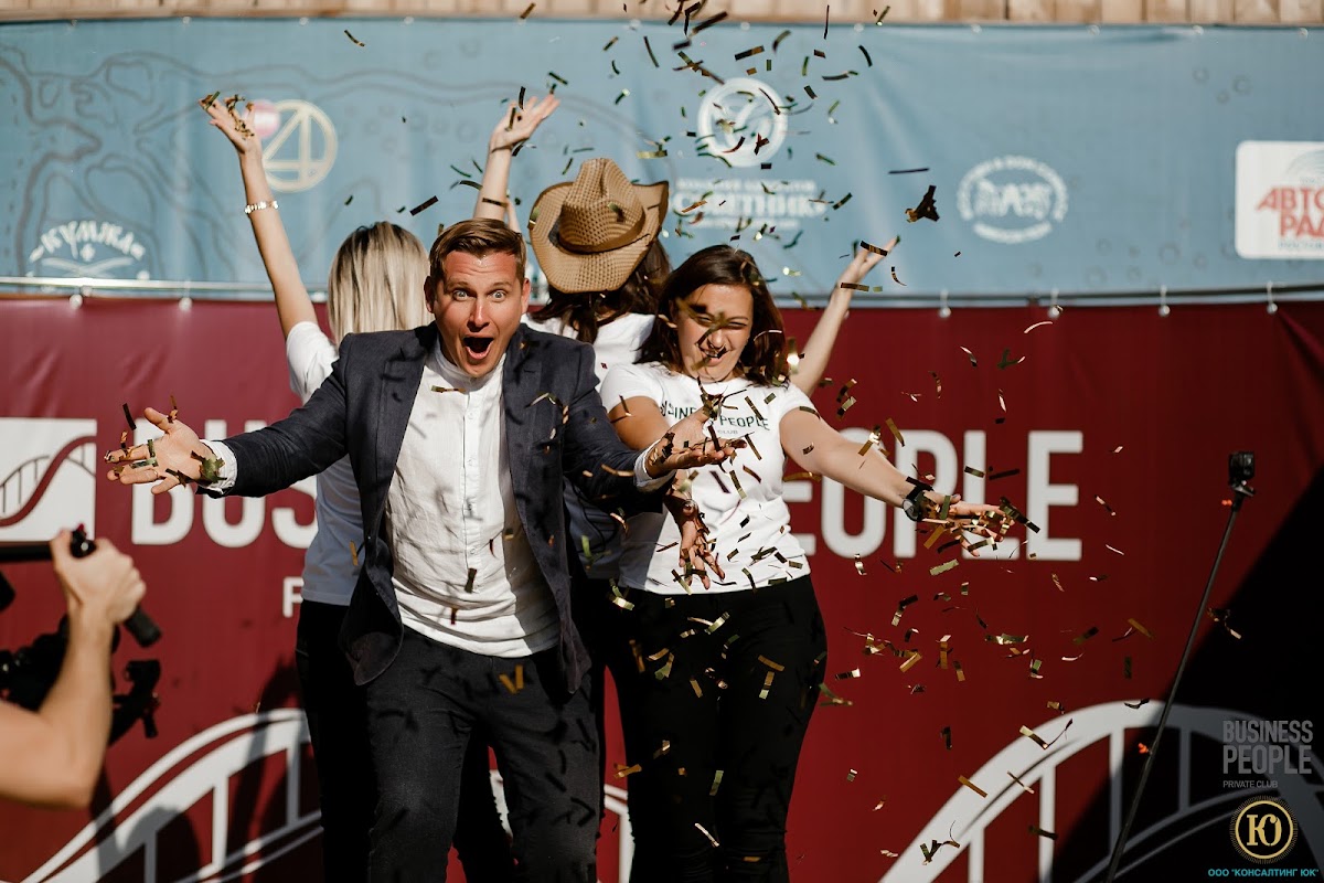 Мероприятие  Business people