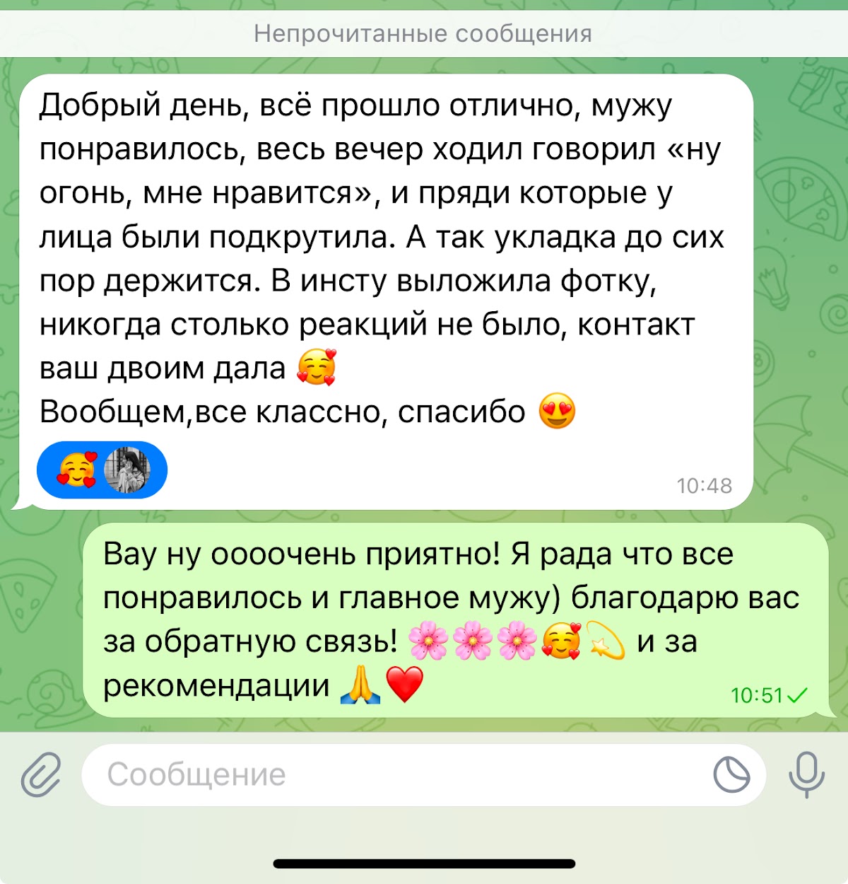 ОТЗЫВЫ