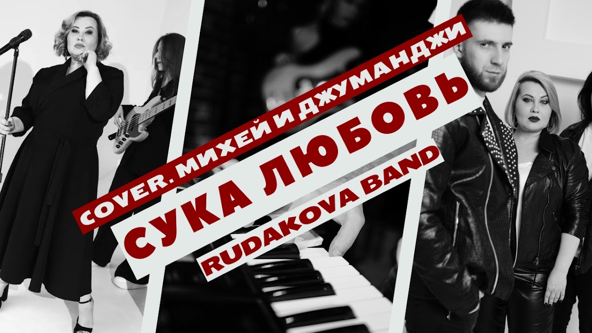 Видео