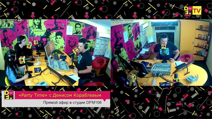 Радиоведущий Dfm 106.0