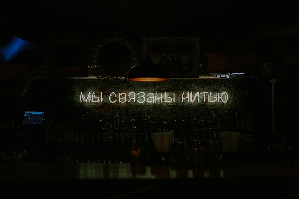 Корпоратив "Нить"