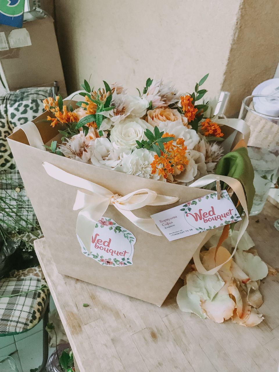WedBouquet