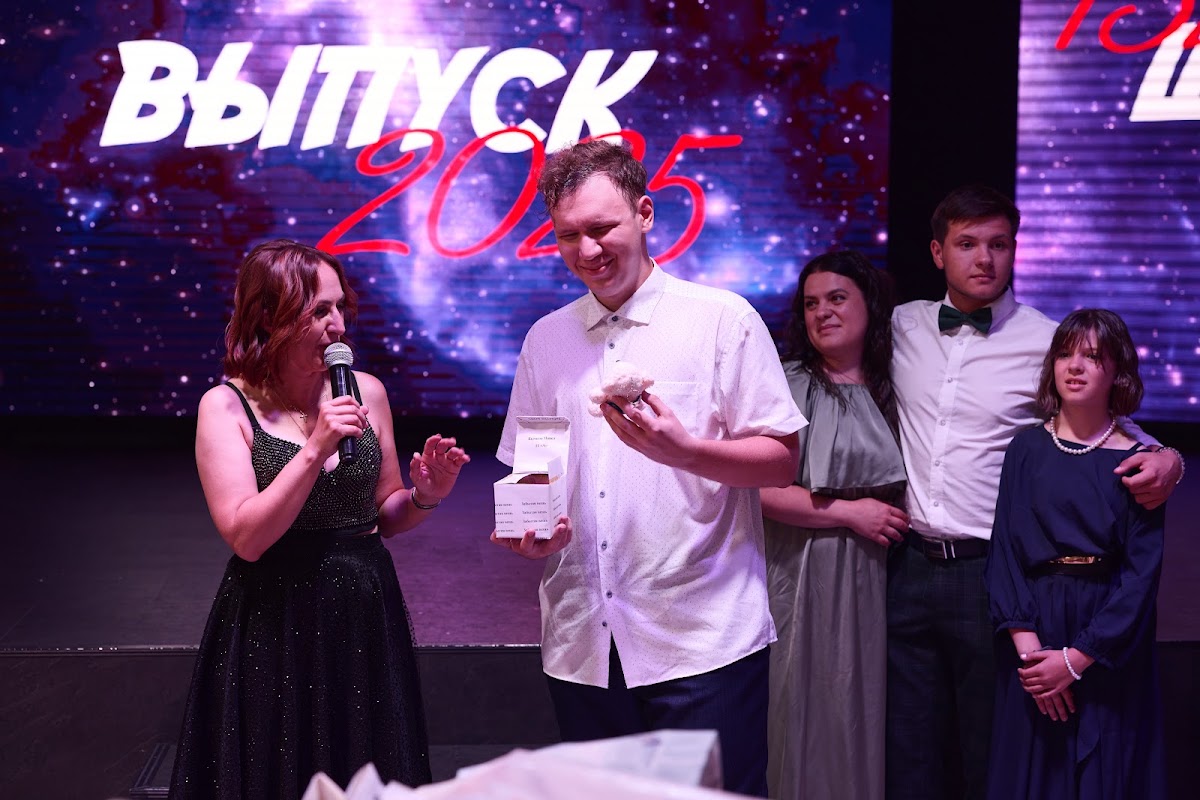 Портфолио: Выпускной