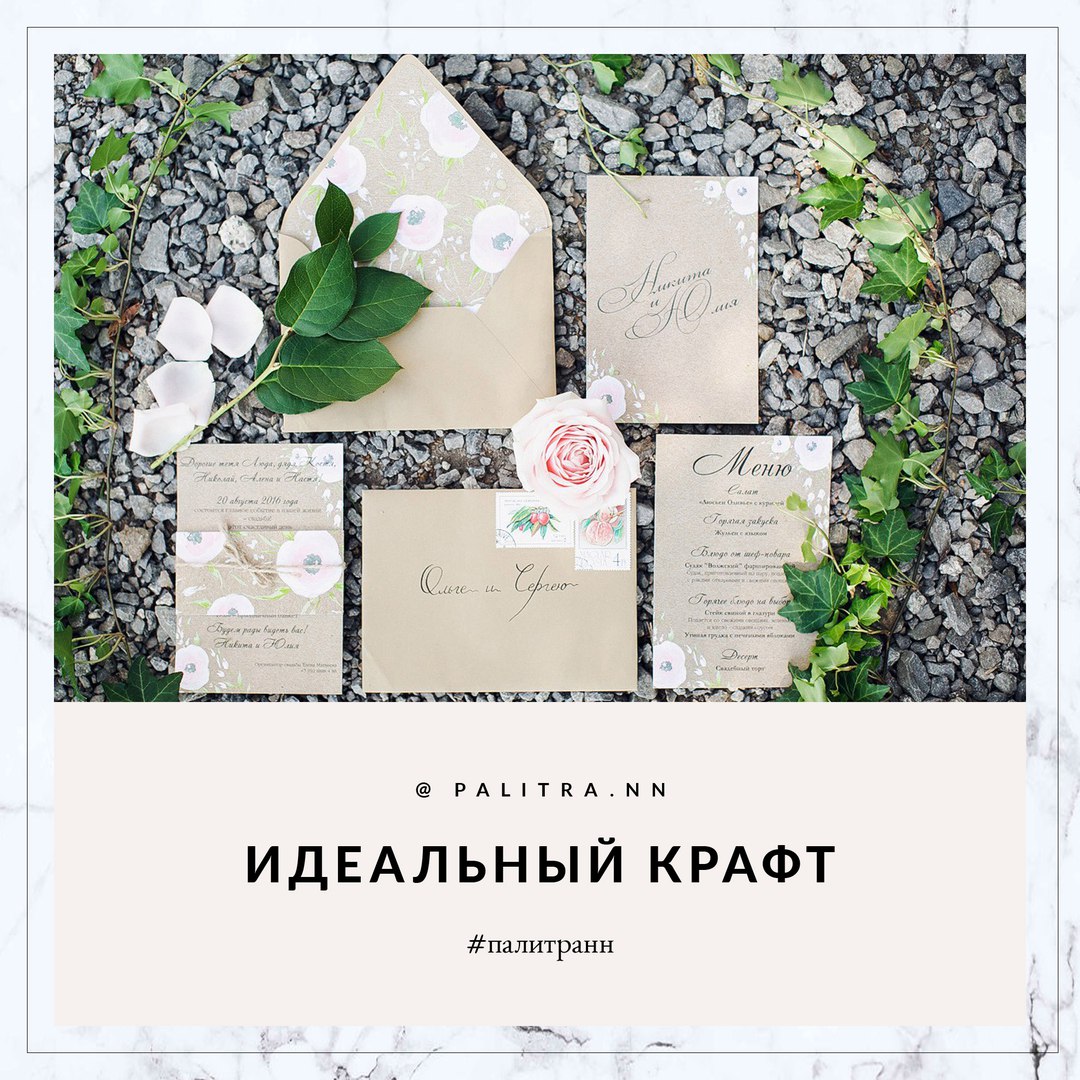 Типография Палитра