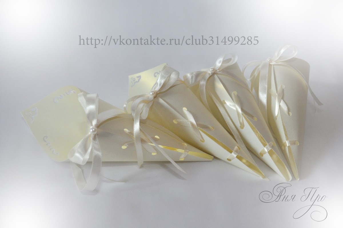 Кулечки