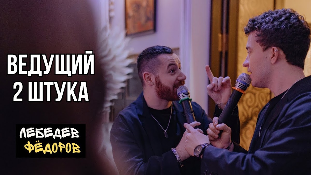 Портфолио: Корпоратив