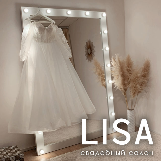 LISA