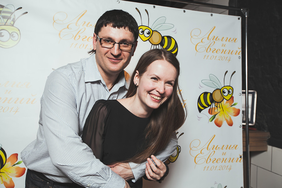 Лиля и Женя