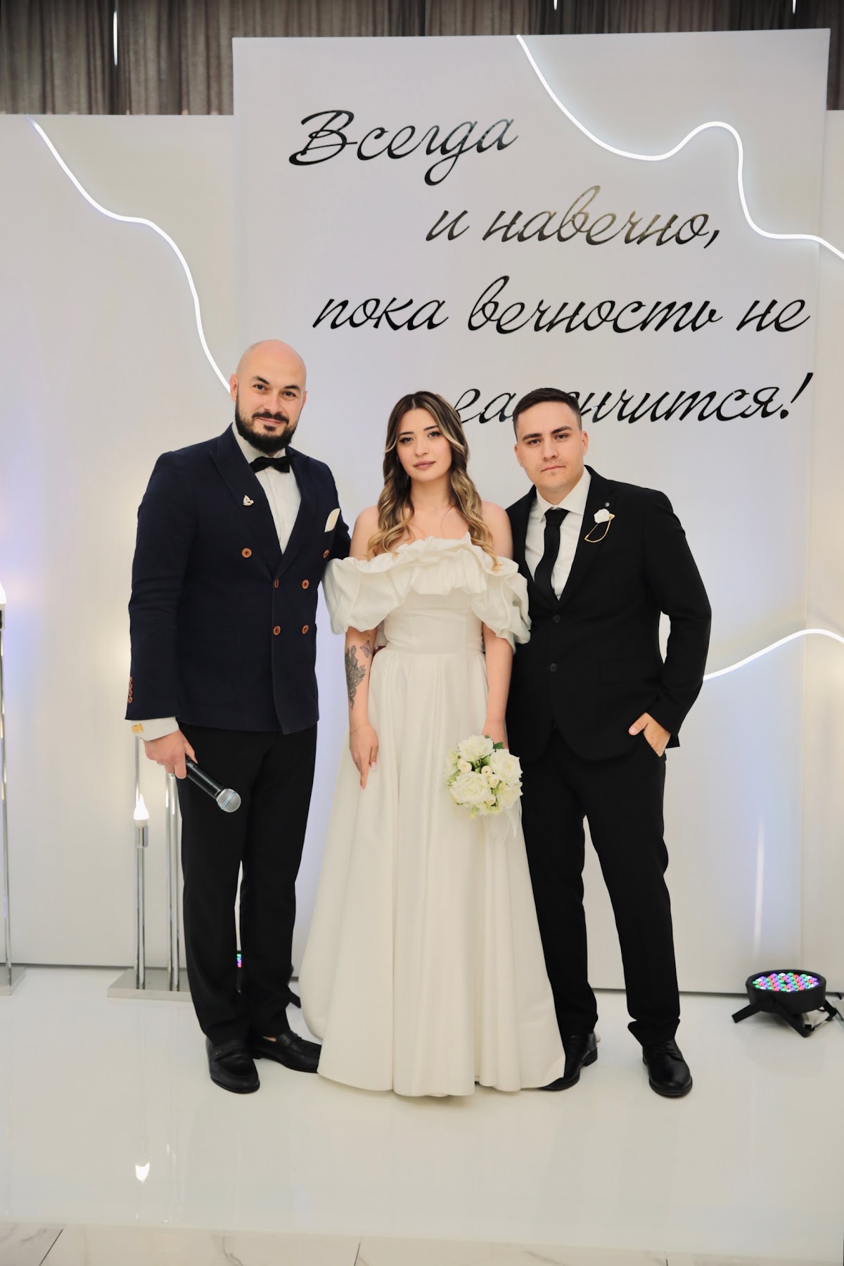 Регина и Андрей