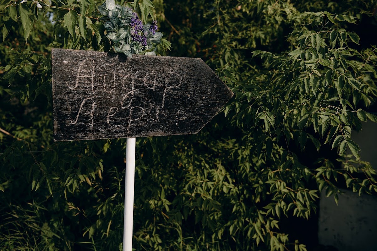 Валерия и Айдар