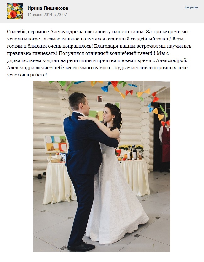 Ваши отзывы (с прочих интернет источников и соц.сетей)