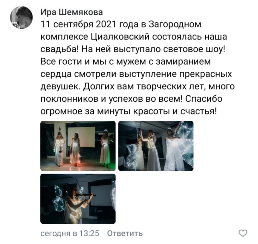 Feedback