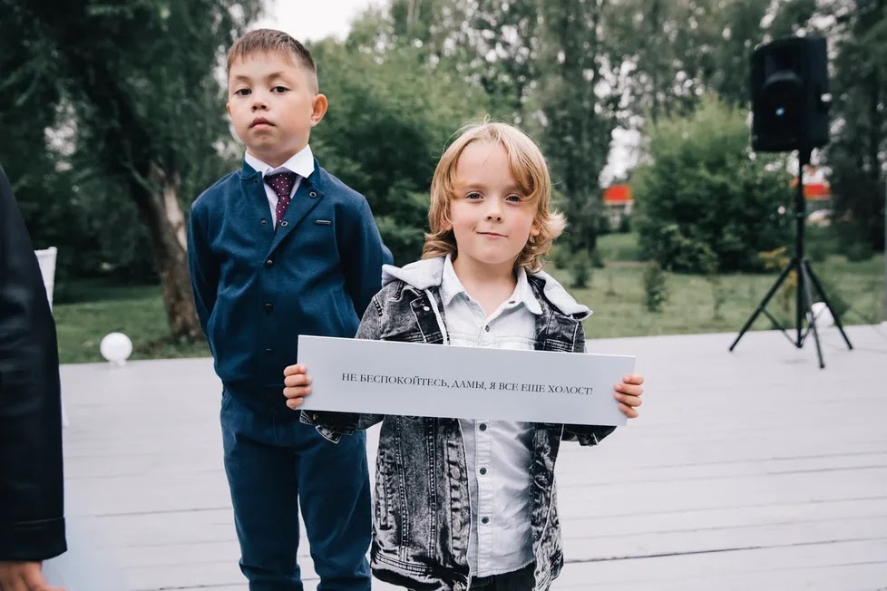Наргиза & Илья