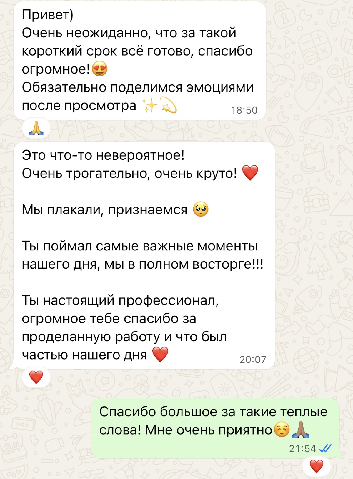 Отзывы