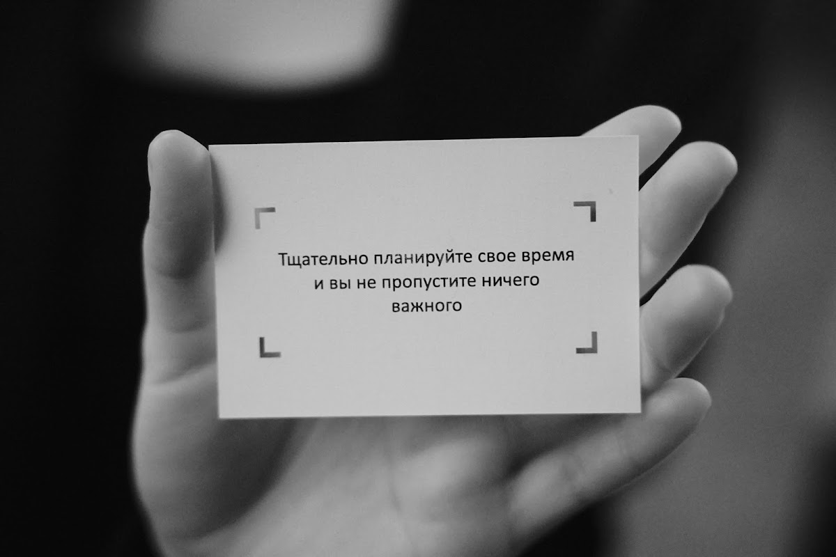 Интерактив Предсказатель