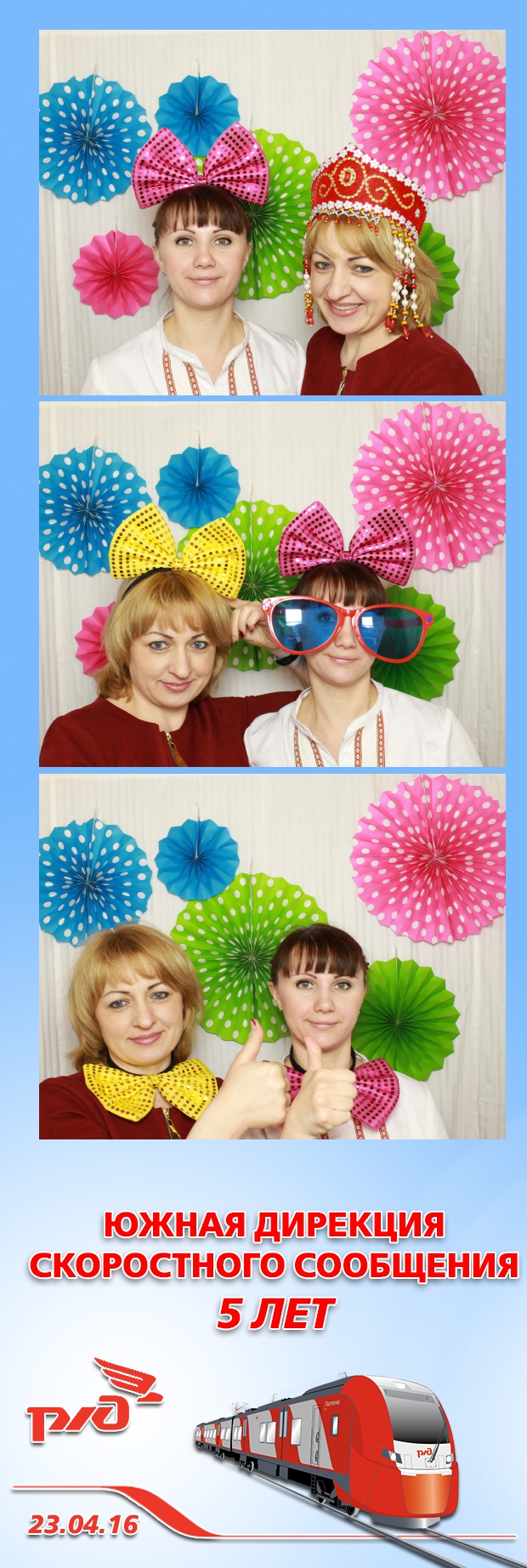Фотокабинка на корпоратив Ласточке 5 лет
