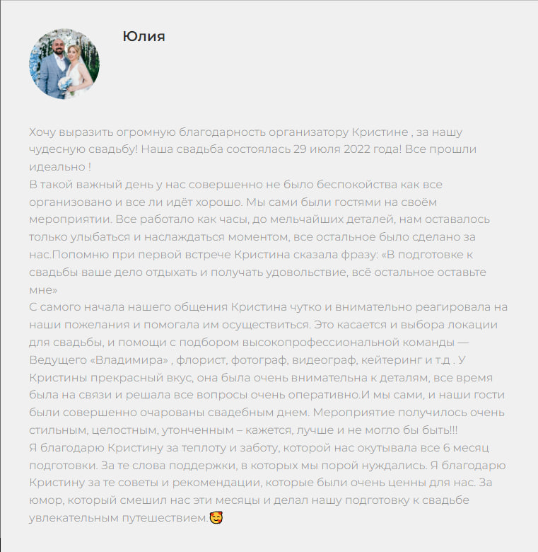 Отзывы
