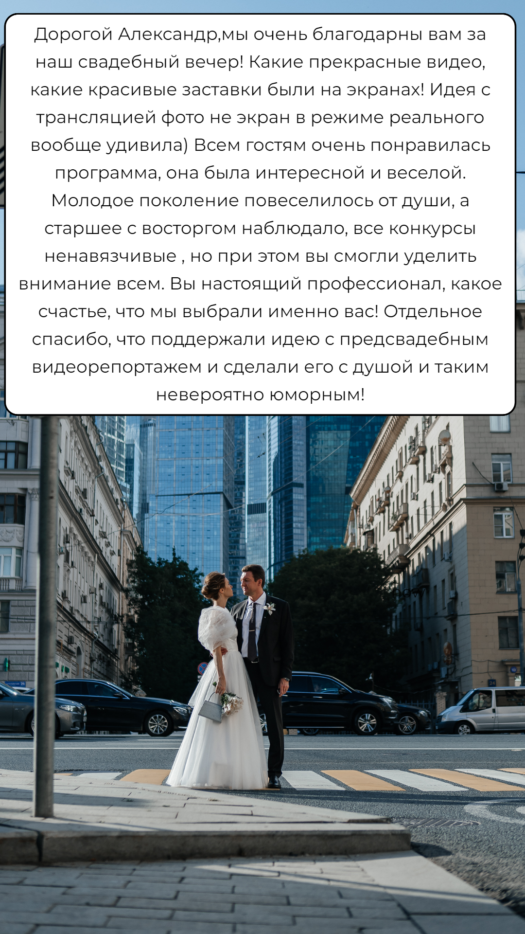 Александр Шишкин — кадр 3 из 57