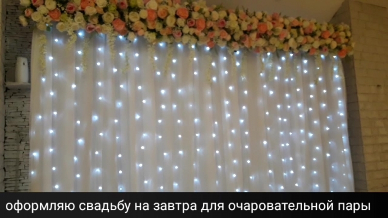 Видео оформлений