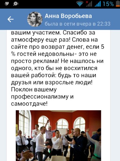 ОТЗЫВЫ