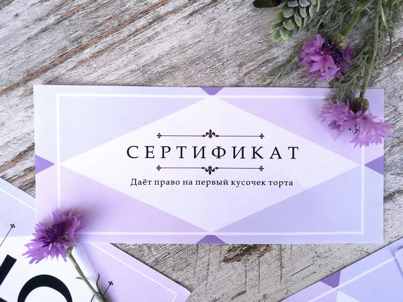 Кадр 192 из 200
