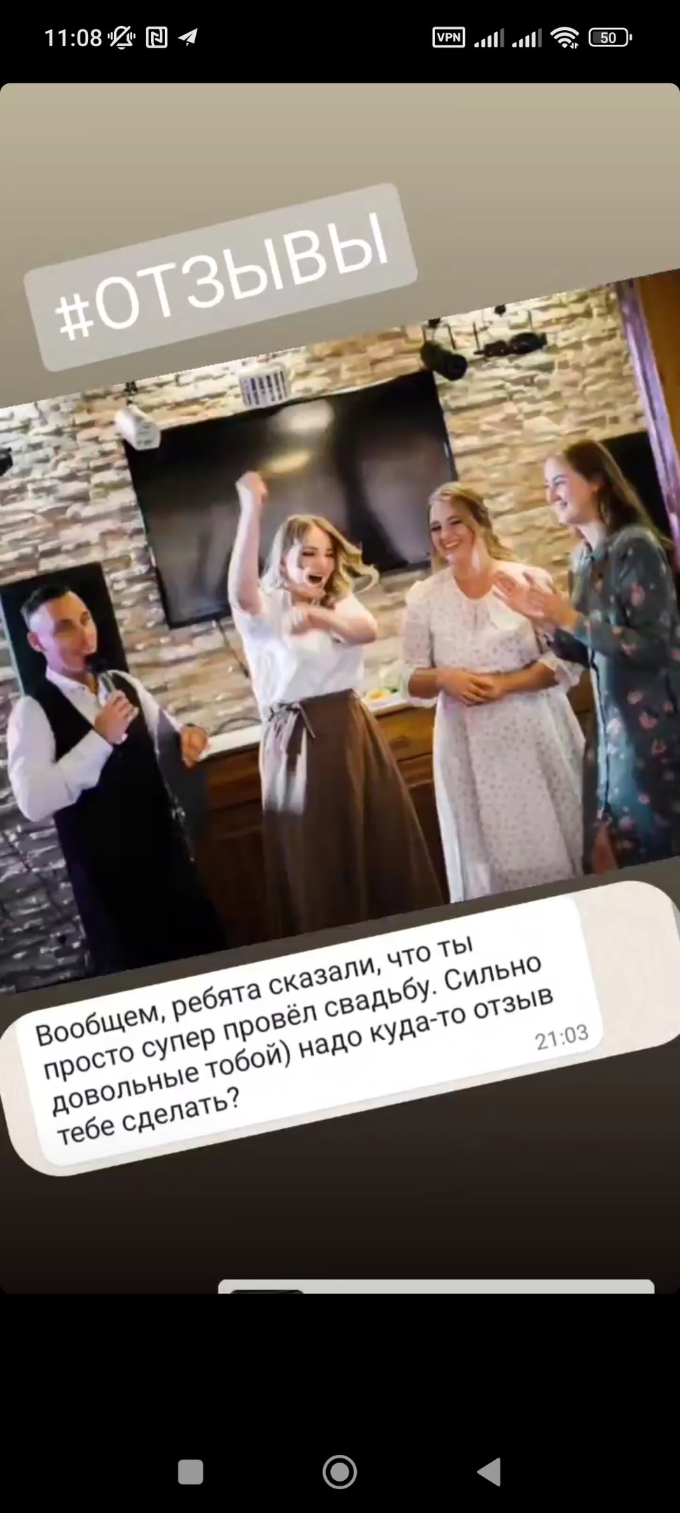 Отзывы